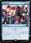 ������Ʊ²��ȯ��/Kindred Discovery[��R]��MSC��