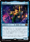������̵ˡ�β�������/Loki, Lord of Misrule[��MR]��MSC��