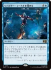 �����ۥ�ѥ륵����������ɤ�Ǥ���/Raise Repulsor Shields�������夲��/Raise the Palisade��[��R]��MSC��