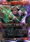 �����۵����ο�������/Loki, God of Lies[��R]��MSC��[�ܡ������쥹]