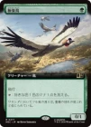 �����۶˳�Ļ/Birds of Paradise[��R]��MSC��[��ĥ������]