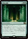 ������������Ƴ��/Conduit of Worlds[��R]��MSC��