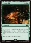 �����ۤ��褤��ʪ/Greater Good[��R]��MSC��