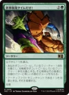 ������Ŵ�����ۥ����������/It's Clobberin' Time![��R]��MSC��