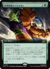 ������Ŵ�����ۥ����������/It's Clobberin' Time![��R]��MSC��[��ĥ������]