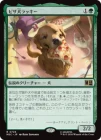 �����ۥԥ�����å���/Lucky the Pizza Dog[��R]��MSC��