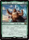 �����ۥ���Х�²��²Ĺ������Х�/M'Baku, Jabari Chieftain[��R]��MSC��