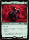 �����ۥ���ҥ塼�ޥ�ν�������ǥ塼��/Medusa, Inhuman Queen[��R]��MSC��