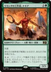 �����ۥ參����ι�������ʥ���/Nakia, Wakandan Operative[��R]��MSC��
