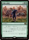 �����۰��ݤ���˽��/Overwhelming Stampede[��R]��MSC��