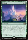 ������ȯ����ƻ/Path of Discovery[��R]��MSC��