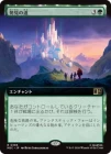 ������ȯ����ƻ/Path of Discovery[��R]��MSC��[��ĥ������]