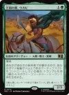 �����۲���ν⡢������/W'Kabi, Shield of the Nation[��R]��MSC��