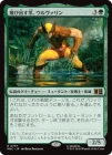 ���������ӽФ��ޡ�����������/Wolverine, Claws Out[��R]��MSC��