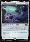 �����ۥ֥�å����ѥ󥵡�����/Black Panther's Claws�̥ʥ��������/Hammer of Nazahn��[̵��R]��MSC��