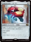 �����ۥϥ륯�Х������������ޡ�/Hulkbuster Armor[̵��R]��MSC��