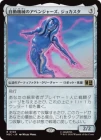 �����ۼ�ư�����Υ��٥󥸥㡼�������祫����/Jocasta, Automaton Avenger[̵��R]��MSC��