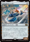 �����ۥե��󥿥��ƥ��å���/The Fantasticar[̵��R]��MSC��