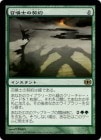 ���ò��ʡ�����EX�������۾����Τη���/Summoner's Pact[��R]��FUT��