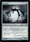 ���ݥ����10��Ը�������ò��ʡ�����EX�������ۼ�ʸ���/Spellskite[̵��R]��NPH��