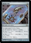 ���ݥ����10��Ը�������ò��ʡ�����EX�������۰Ұ��ξ�/Staff of Domination[̵��R]��5DN��