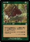 ���ݥ����10��Ը�������ò��ʡ�����EX�������ۤ�����/Compost[��U]��UDS��