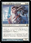 ���ݥ����10��Ը�������ò��ʡ�����EX�������ۥ����ƥ��������ˡ�ؼ�/Ethersworn Canonist[��R]��ALA��