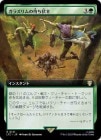 ���ݥ����10��Ը�������ò��ʡ�����EX�������ۥ��饺�����Ԥ�����/Galadhrim Ambush[��R]��LTC��[��ĥ������]