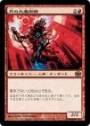 ���ò��ʡ�����EX�������۷������ѻ�/Magus of the Moon[��R]��FUT��