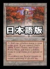 ���ò��ʡ�����VG�������ۥ��륶����/Urza's Tower[����][��][����U]��CHR��