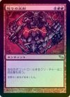 ���ò��ʡ�����EX����FOIL�ۡ������ܤ��ȿ��/Rage Reflection[��R]��SHM��