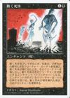 ���ò��ʡ�����GD��������ư������/Animate Dead[����][��U]��5ED��
