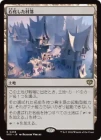 ���ò��ʡ��ץ���ޡ����ա��������в�����¼��/Petrified Hamlet[����R]��SOS��