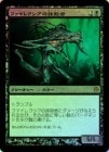 ���ò��ʡ�����GD����FOIL�ۡ����ۥե����쥯������������/Phyrexian Negator[��R]��DDE��