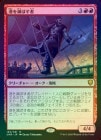 ���ò��ʡ�����EX����FOIL�ۡ����۹����Ǥܤ���/Port Razer[��MR]��CMR��
