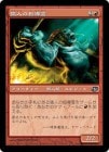 ���ò��ʡ�����EX�������۱�ͤλ�Ƴ��/Simian Spirit Guide[��C]��PLC��