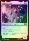 ��FOIL�ۡ����۴��ԤΥ�������MJ/MJ, Rising Star[��U]��MSC��