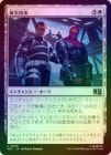 ��FOIL�ۡ����۳μ¹�«/Secure Detention[��U]��MSC��