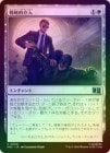 ��FOIL�ۡ�������άŪ����/Strategic Intervention[��U]��MSC��