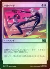 ��FOIL�ۡ������԰դΰ��/Sudden Strike[��U]��MSC��