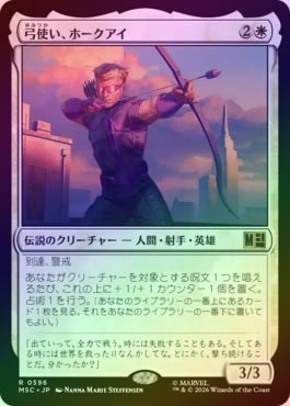 ��FOIL�ۡ����۵ݻȤ����ۡ�������/Hawkeye, Bowslinger[��R]��MSC��
