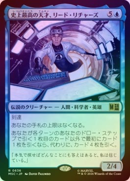 FOIL】【日】史上最高の天才、リード・リチャーズ/Reed Richards