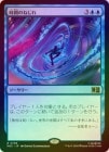 ��FOIL�ۡ����ۻ��֤Τͤ���/Time Warp[��R]��MSC��
