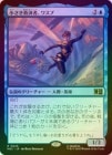 ��FOIL�ۡ����۾������ߺѼԡ��凉��/Wasp, Shrinking Savior[��R]��MSC��