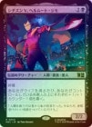 ��FOIL�ۡ����ۥ�������V���إ�ࡼ�ȡ�����/Citizen V, Helmut Zemo[��R]��MSC��