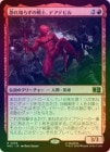 ��FOIL�ۡ����۶����Τ餺����Ρ��ǥ��ǥӥ�/Daredevil, Fearless Fighter[��R]��MSC��