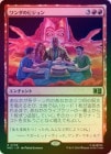 ��FOIL�ۡ����ۥ����Υӥ����/Wanda's Vision[��R]��MSC��