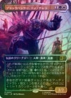 ��FOIL�ۡ����ۥ֥�å��ѥ󥵡����ƥ��������/T'Challa, the Black Panther[¿��MR]��MSC��[�ܡ������쥹]