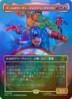 ��FOIL�ۡ����ۥ�����Υ꡼����������ץƥ󡦥���ꥫ/Captain America, Team Leader[¿��MR]��MSC��[�ܡ������쥹]