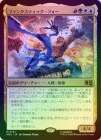 ��FOIL�ۡ����ۥե��󥿥��ƥ��å����ե���/The Fantastic Four[¿��MR]��MSC��